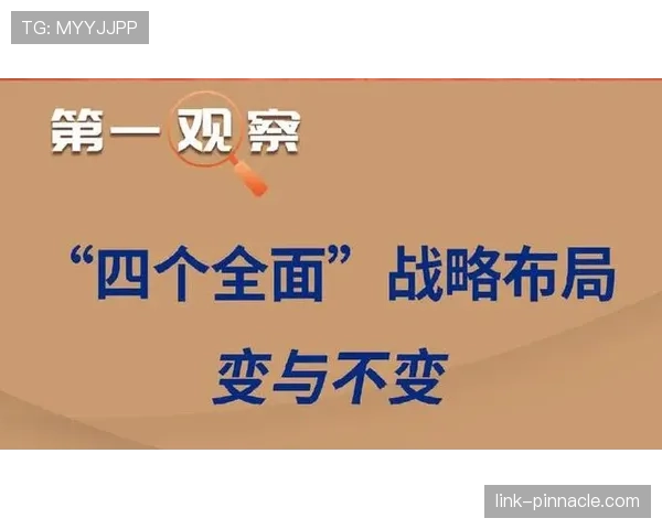 I组黑马之争全面观察
